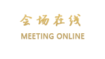 江西瑞都大酒店（南昌）